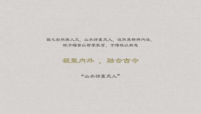 （已压缩）vivo培训中心1号文化展览馆方案2022.02-展示云