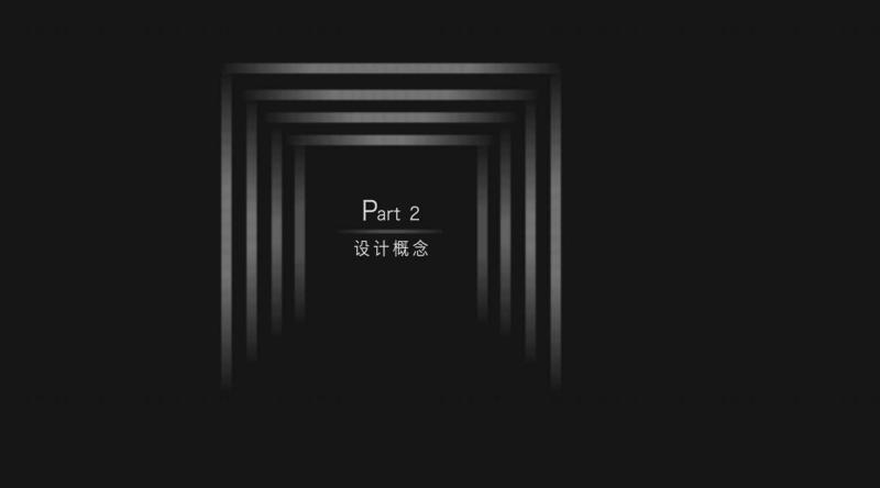 （已压缩）合肥科技馆新馆室内方案-展示云