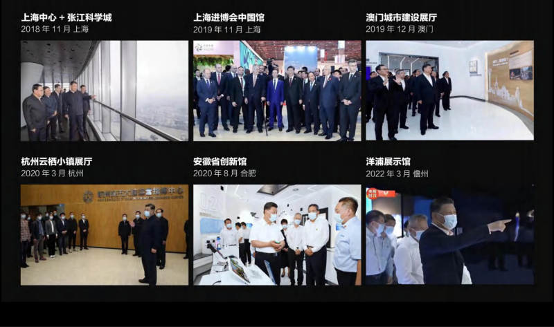 （风语筑）成都天府锦城实验室科技展示中心方案-展示云