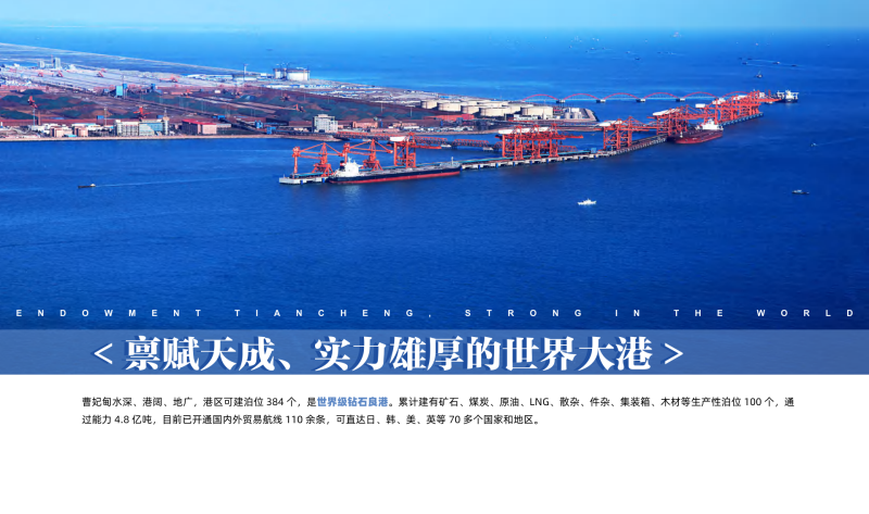 （已压缩）曹妃甸区城市规划展馆方案-展示云