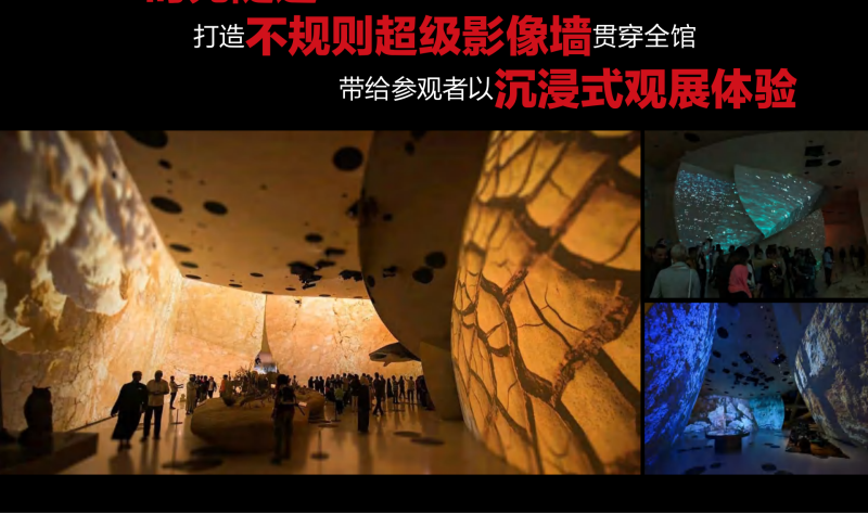 （已压缩）成都东部新区政务中心规划展示中心方案-展示云