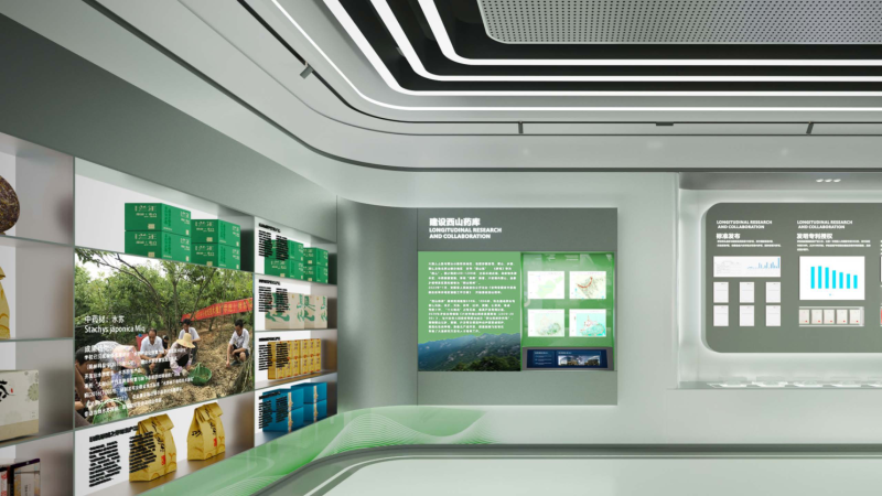 （校史馆）25西藏农牧学院校史馆绿色科技展厅设计方案25-展示云