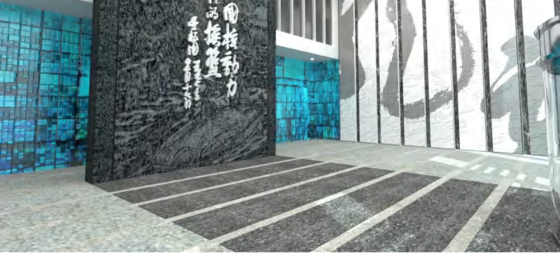 （规划馆）31中国核动力科技馆策划方案0319(1)-展示云