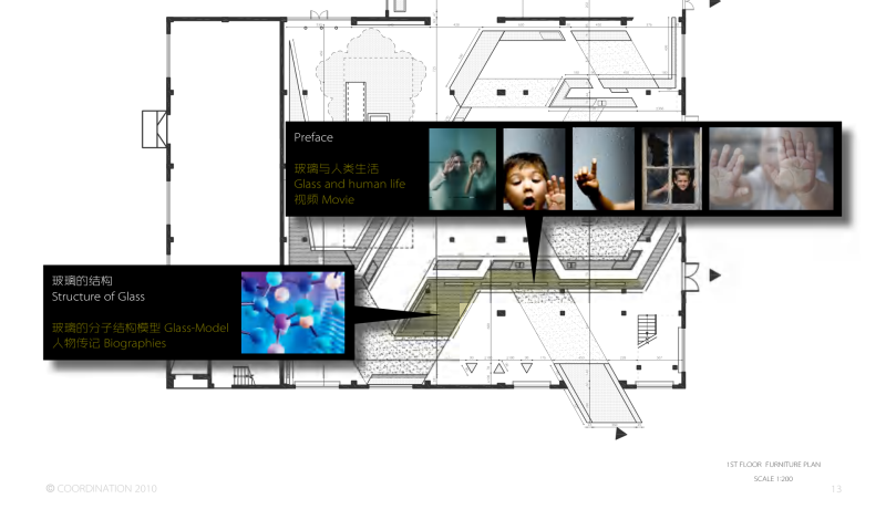（博物馆）13上海_玻璃博物馆方案加实景-展示云
