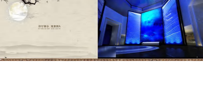 （主题馆）6淮扬菜文化博物馆-展示云