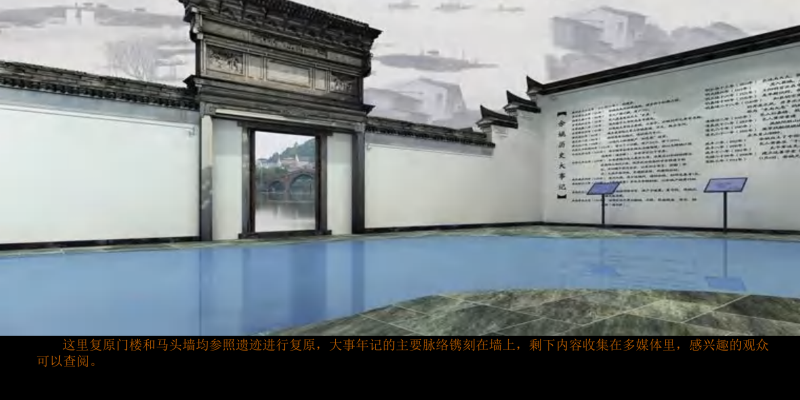（博物馆）4-余姚博物馆陈列设计-展示云