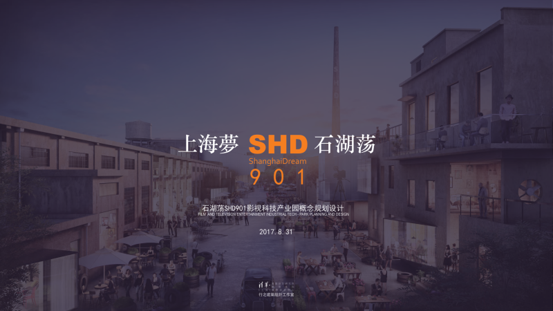 （产业园）1上海石湖荡影视科技产业园-展示云
