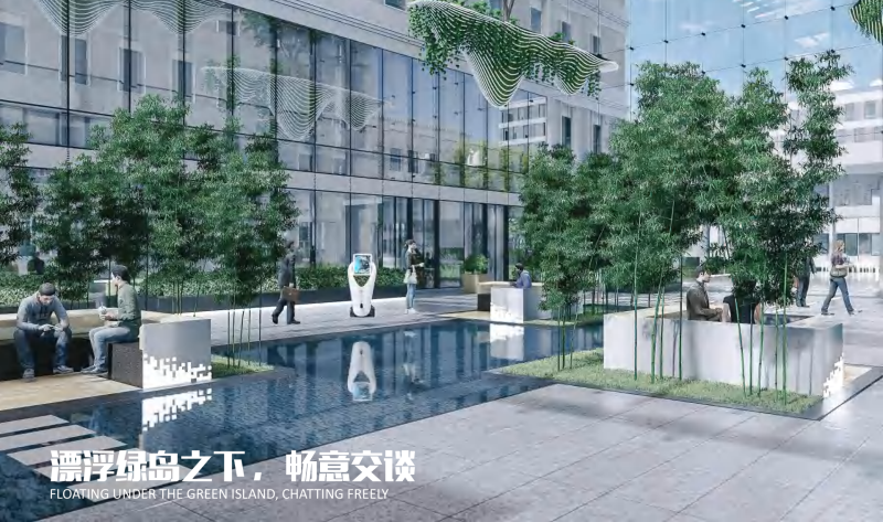 （产业园）4重庆京东方智慧系统创新中心方案文本-展示云
