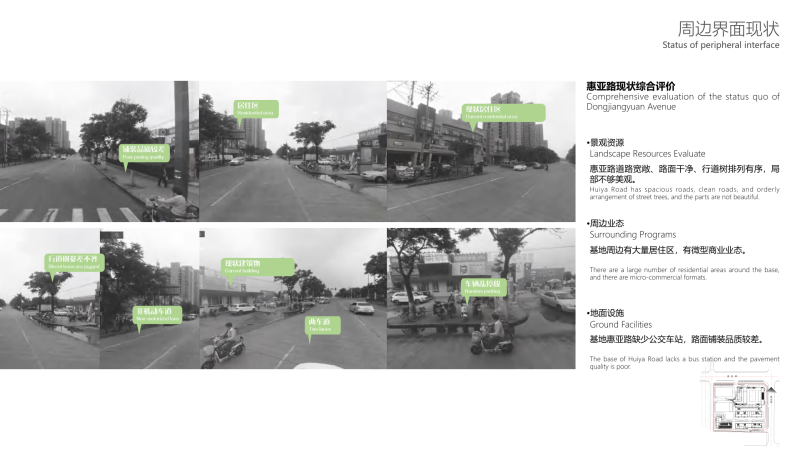 （产业园）8上海南翔科创产业园景观-展示云