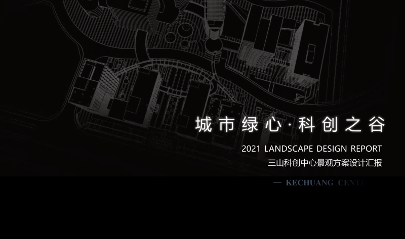 （产业园）1佛山三山科技产业园景观-展示云