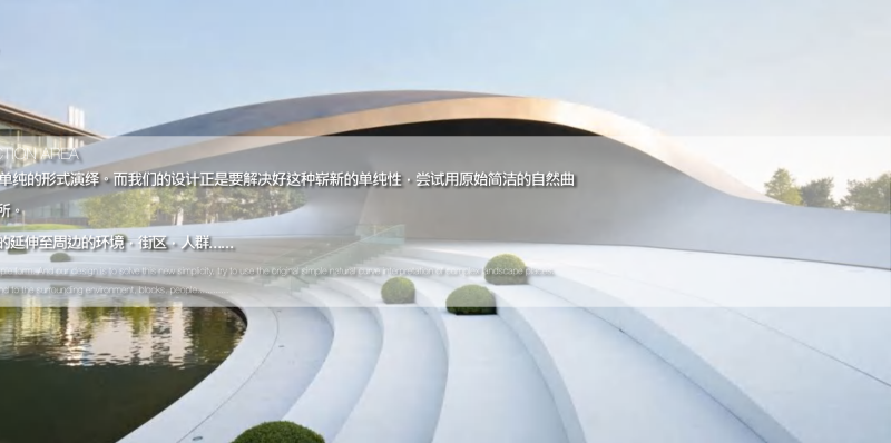 （产业园）5-重庆高端曲线科技艺术产业园方案文本-展示云