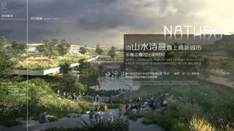 （产业园）12东莞天安深创谷产业中心-展示云