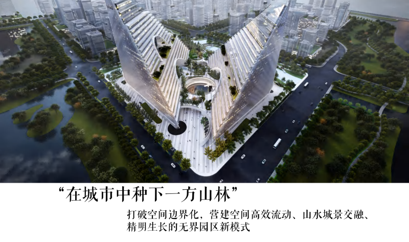 (人工智能)2-杭州_全球_研发中心景观方案文本-展示云