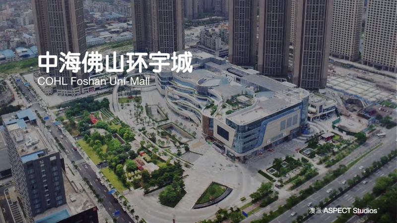 （商场步行街）1.中海佛山项目城市综合体商业景观设计 [澳派]－27页-展示云
