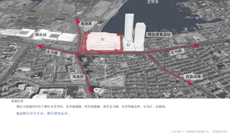 （商场步行街）4.烟台大悦城商业广场景观深化方案设计屋顶花园 [朗道]－100页-展示云