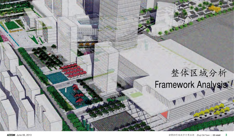 （商城步行街）3.绿城诸暨商业街景观规划设计方案文本 [AECOM]－112页-展示云
