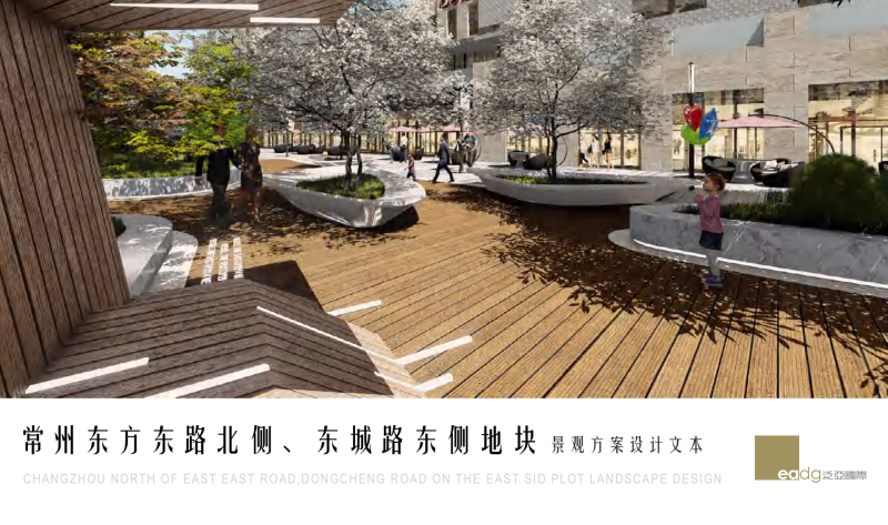 （商场步行街）1.江苏森林氧吧生态休闲商务地块景观设计方案 [泛亚国际]-展示云