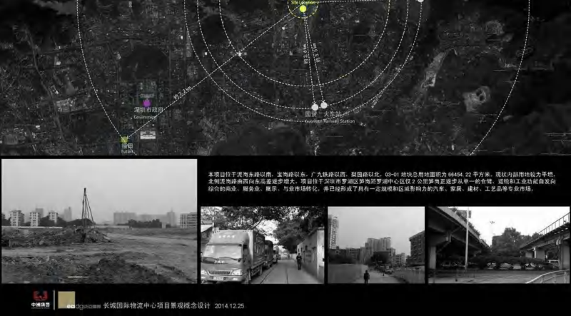 （商场步行街）3.深圳笋岗长城国际物流中心景观概念设计 [EADG]－84页-展示云