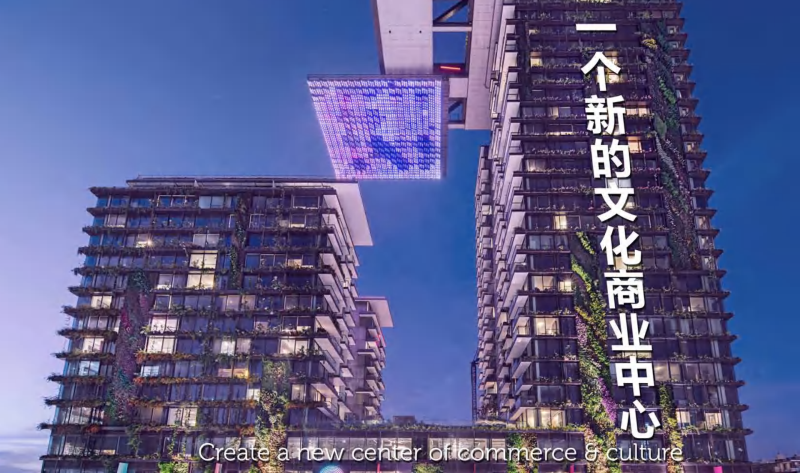 （商场步行街）5.深圳前海时代空中花园地块园林景观设计 [AECOM]－64页-展示云