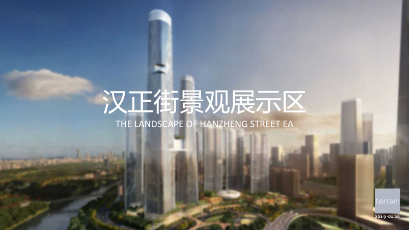 （商场步行街）1汉正街景观展示区商业景观设计 [terrain]－77页-展示云