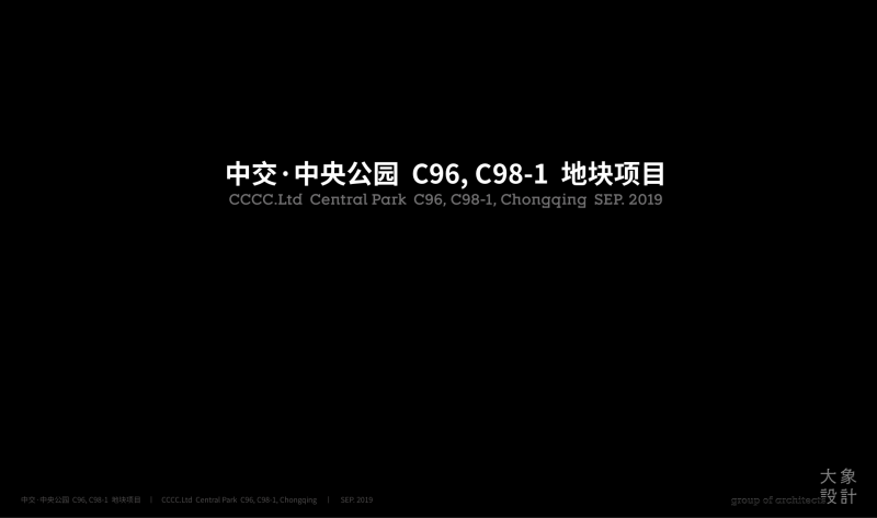 （商场步行街）1重庆山地型商业街区规划设计方案[140P]-展示云