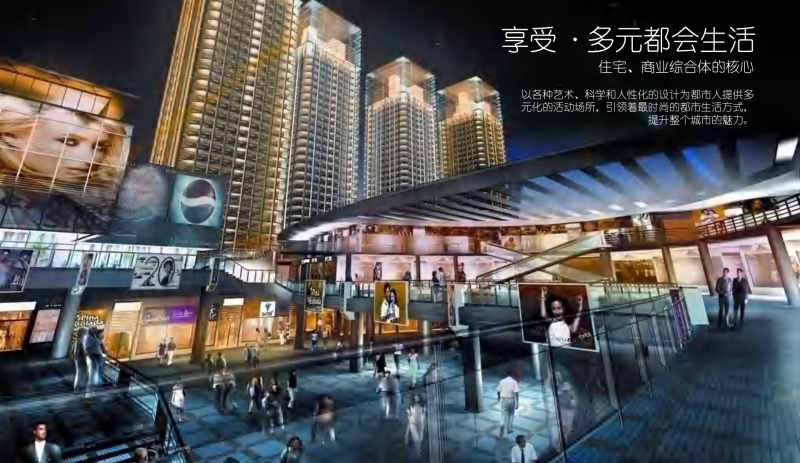 （商场步行街）02.济南远大商业综合体示范区 [HWA]－108页-展示云